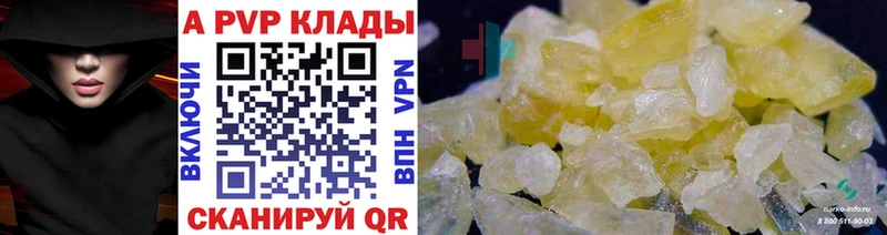 мориарти наркотические препараты  Пролетарск  A-PVP кристаллы 