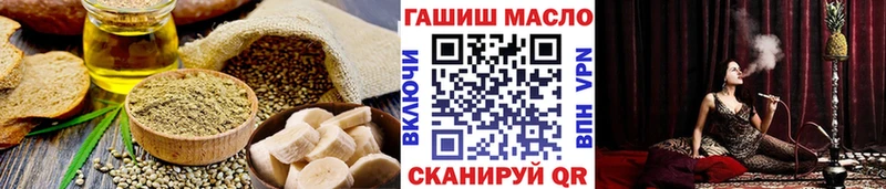 Печенье с ТГК конопля  Пролетарск 