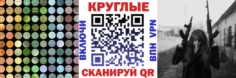 Экстази Punisher  Пролетарск 