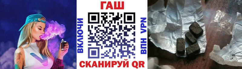 Гашиш Cannabis mega онион Пролетарск
