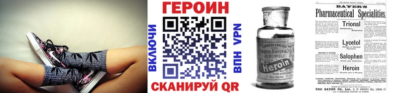 ГЕРОИН Афган  купить наркотик  Пролетарск 
