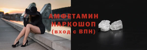 мефедрон мука Переславль-Залесский