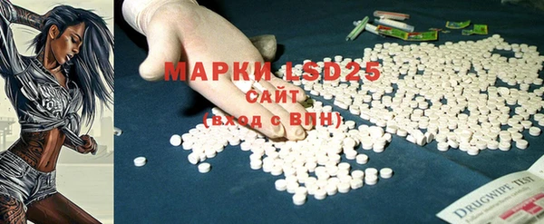 PSILOCYBIN Алексин
