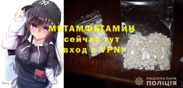 ПСИЛОЦИБИНОВЫЕ ГРИБЫ Пересвет