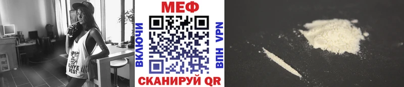площадка клад  Пролетарск  МЕФ 4 MMC  как найти  