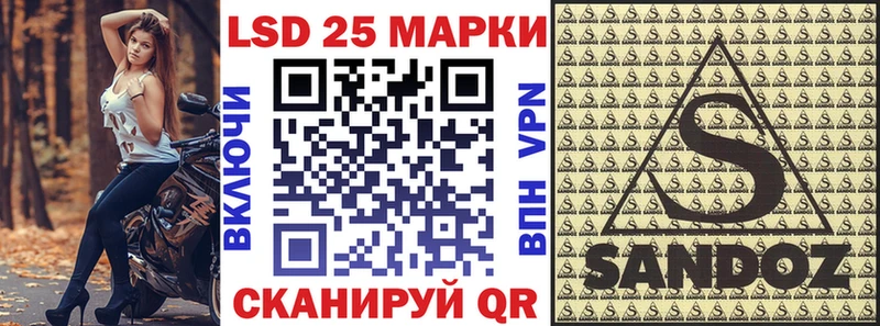 Марки 25I-NBOMe 1,8мг Пролетарск