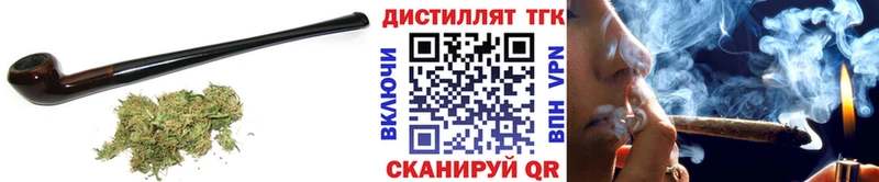 Дистиллят ТГК Wax  Пролетарск 